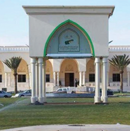 Taif University